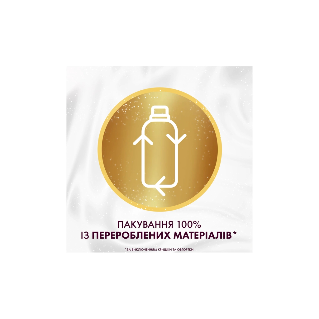 Кондиціонер для білизни Lenor Висока мода Жаданий 2 x 1200 мл (8700216326742) - зображення 8