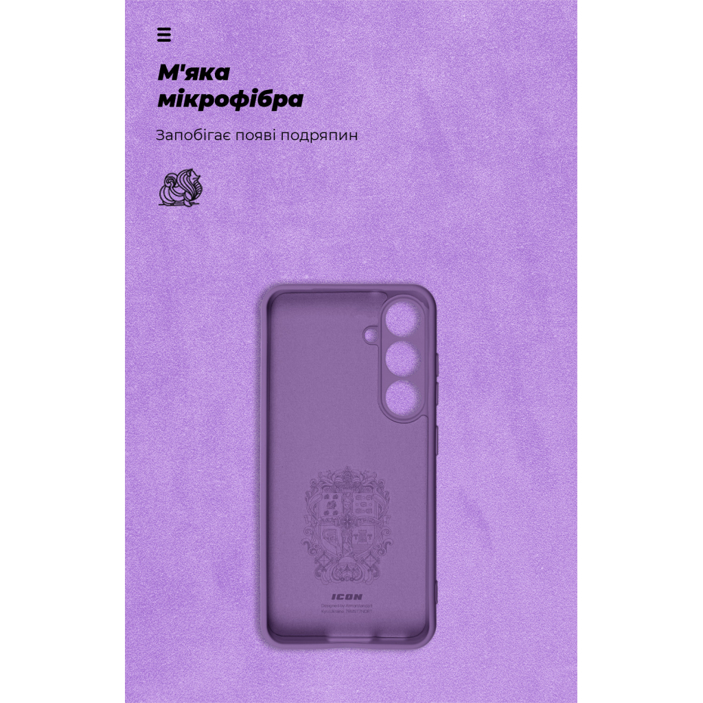 Чохол до мобільного телефона Armorstandart ICON Samsung S24 FE Camera cover Violet (ARM86384) - зображення 4