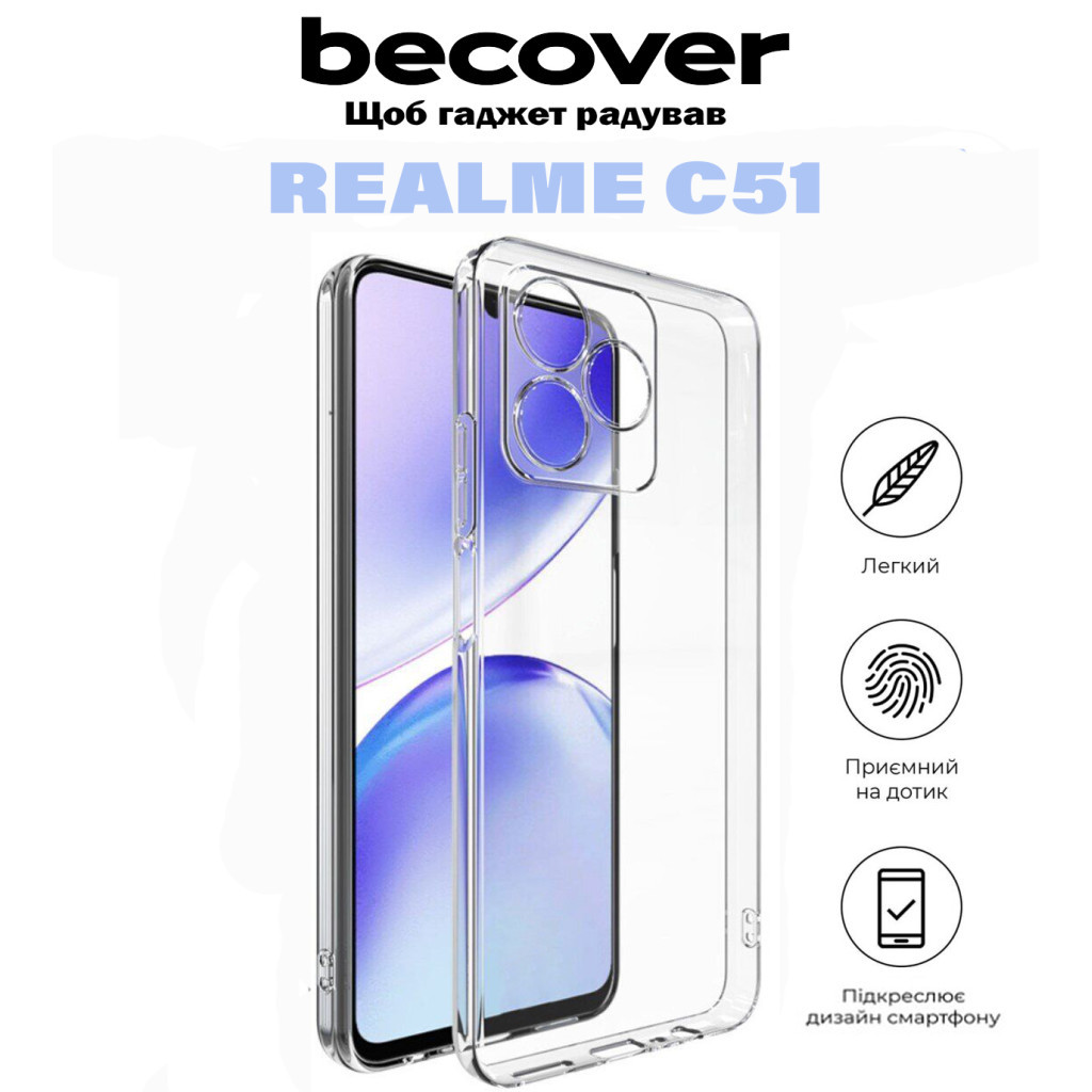 Чохол до мобільного телефона BeCover Realme C51 Transparancy (710928) - зображення 6