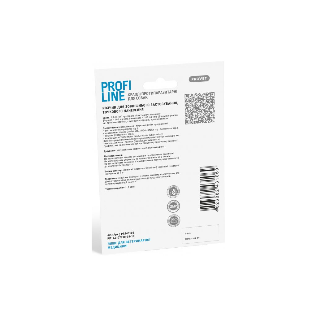 Краплі для тварин ProVET Profiline інсектоакарицид для собак 20-40 кг 1/3 мл (4823082431069) - изображение 2