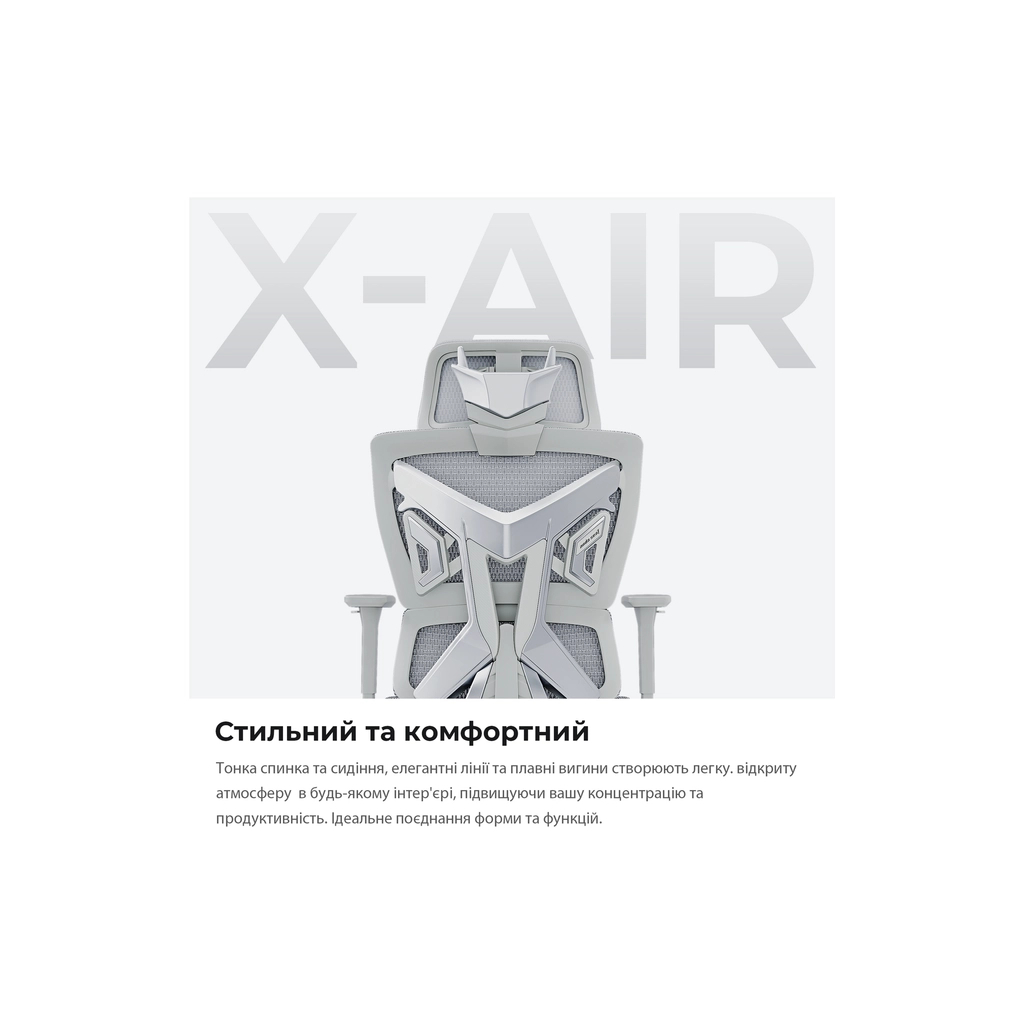 Крісло ігрове Anda Seat X-Air Mega Size XL Mesh Gray (AD-WY-01-GGF) - зображення 12