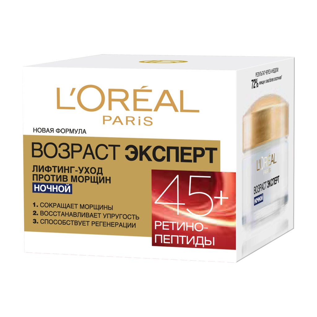 Крем для обличчя L'Oreal Paris Вік експерт 45+ проти зморшок нічний 50 мл (3600522548072/3600524033231) - зображення 2