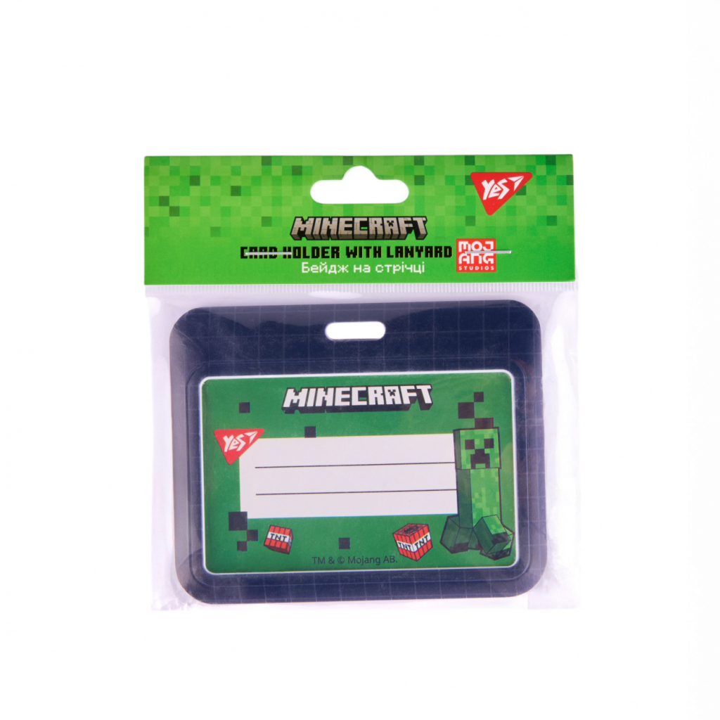 Бейдж Yes на стрічці Minecraft горизонтальний слайдер (940392) - изображение 3