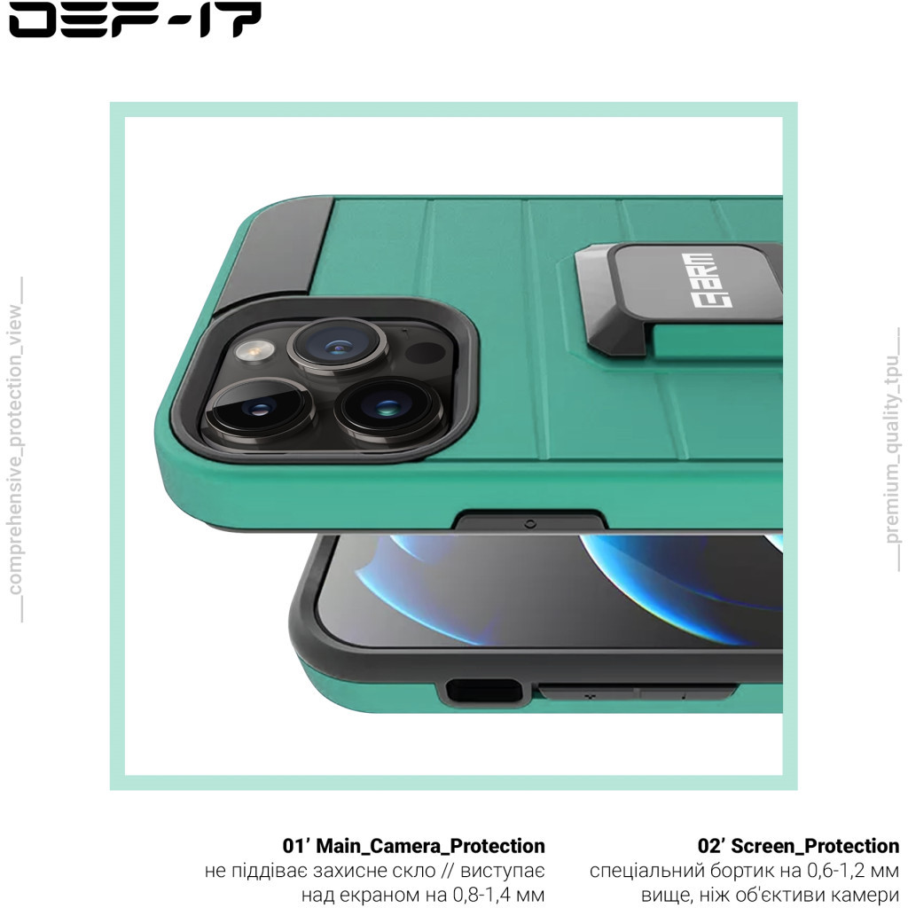 Чохол до мобільного телефона Armorstandart DEF17 case Apple iPhone 12 Pro Max Military Green (ARM61337) - зображення 4