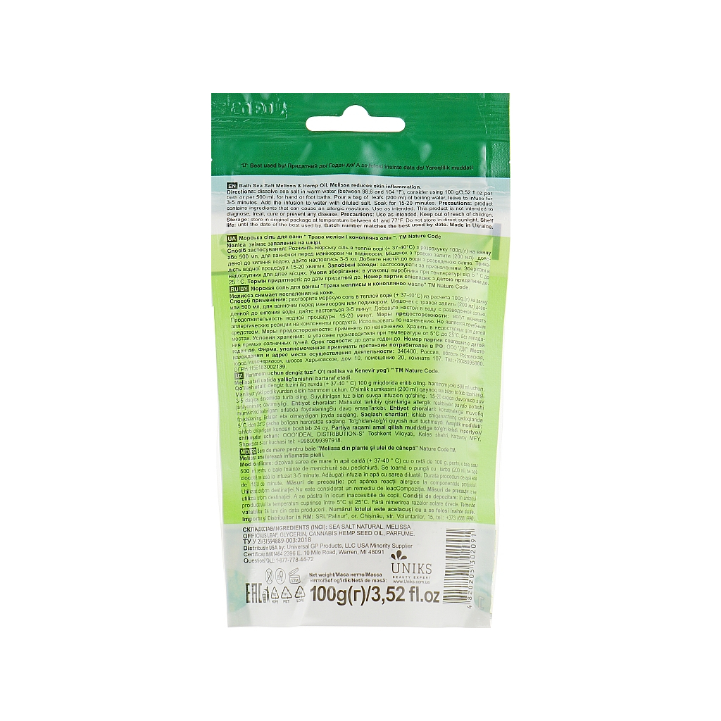 Сіль для ванн Nature Code морська Трава меліси та конопляна олія 100 г (4820205302091) - зображення 2