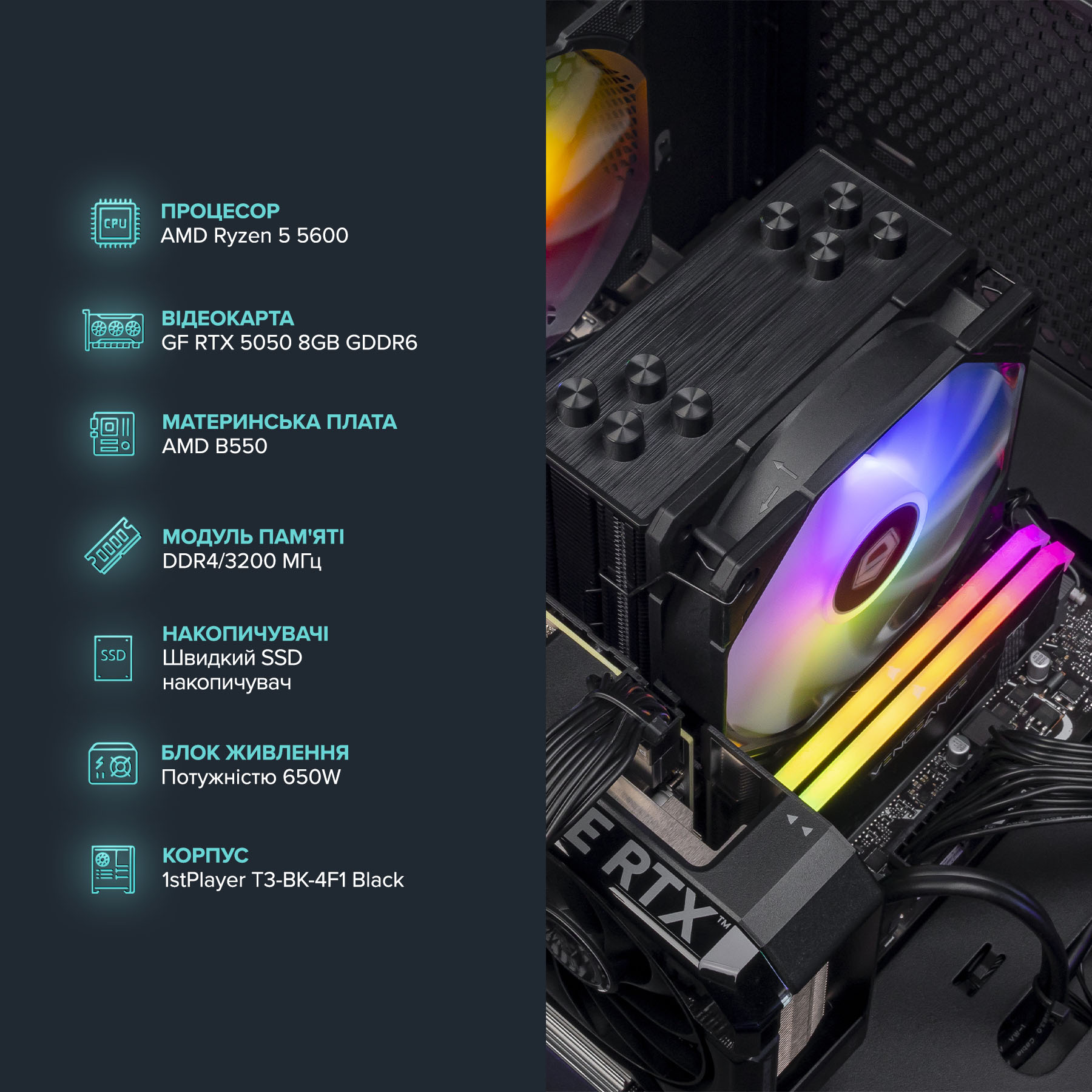 Персональний комп`ютер ASGARD (A56.32.S10.55.7095) - изображение 4