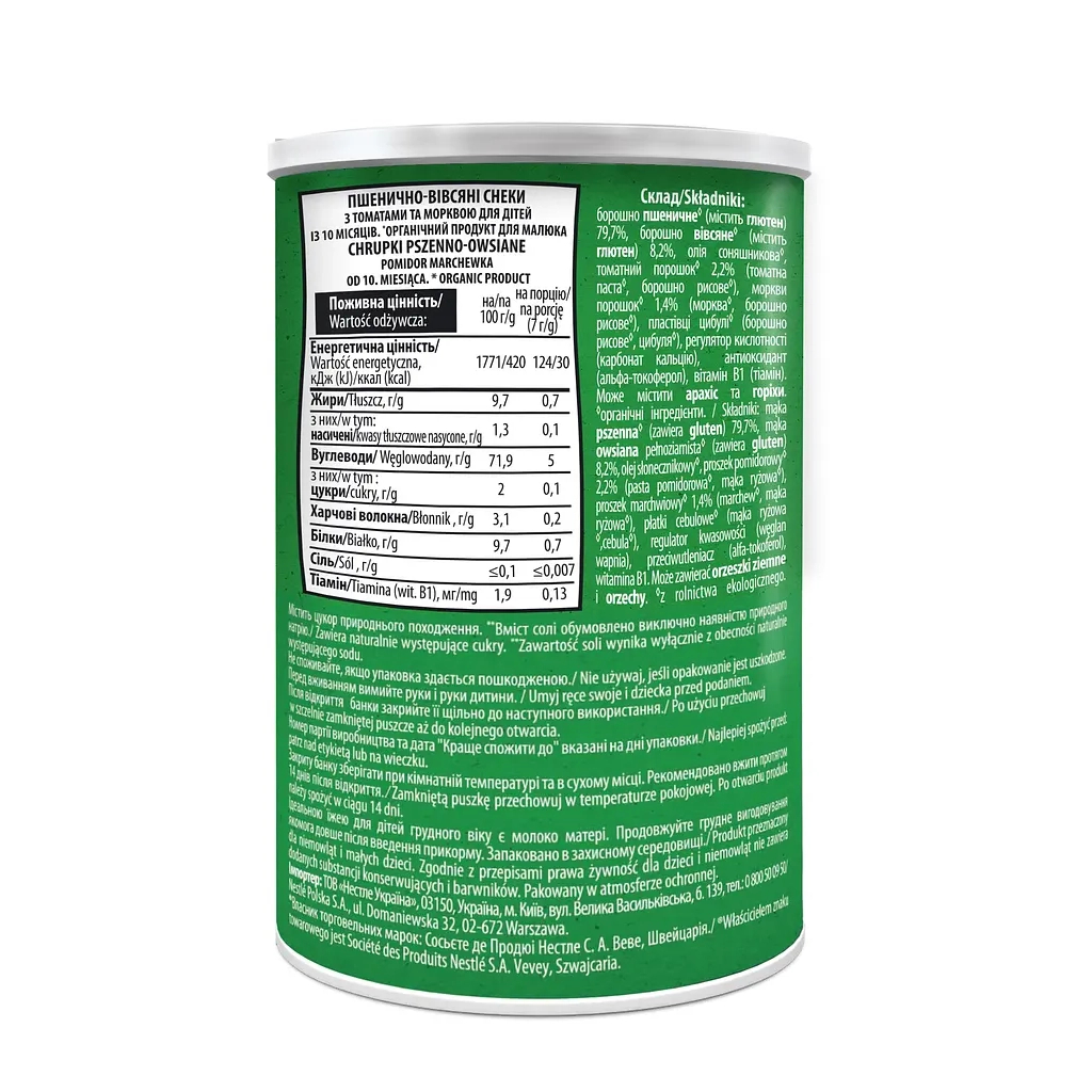 Дитячі снеки Gerber пшенично-вівсяні з томатами та морквою 35 г (7613037311433) - зображення 2