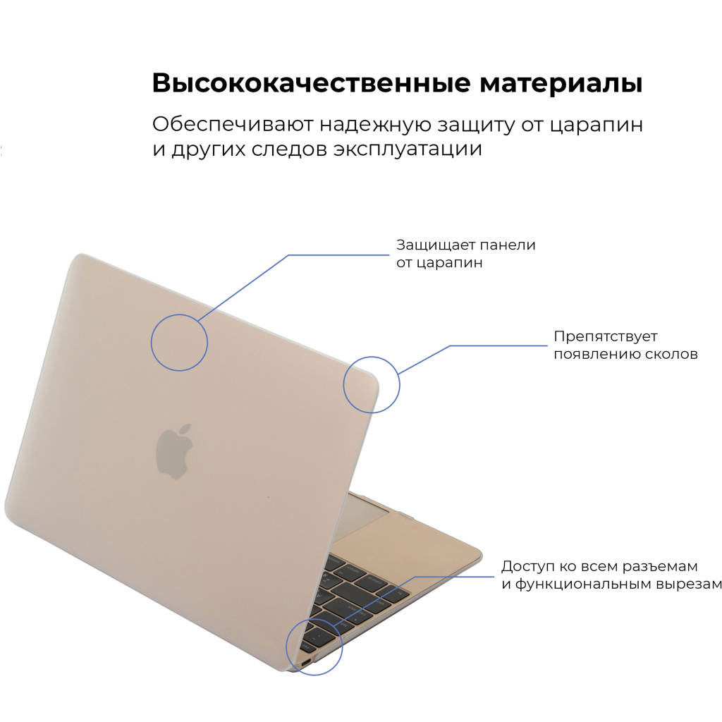 Чохол до ноутбука Armorstandart 13.3 MacBook Air, Matte Shell (ARM57219) - зображення 2