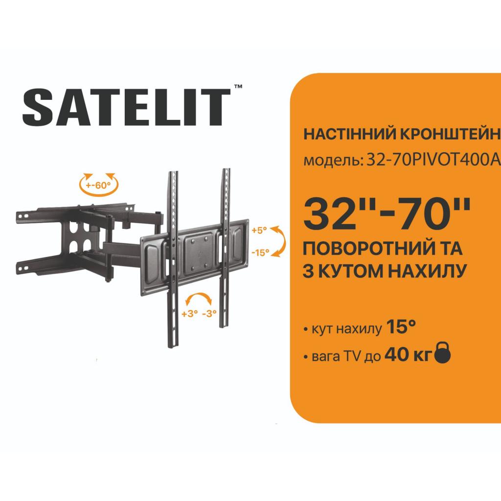 Кронштейн Satelit 39-80PIVOT600A (250513) - зображення 3