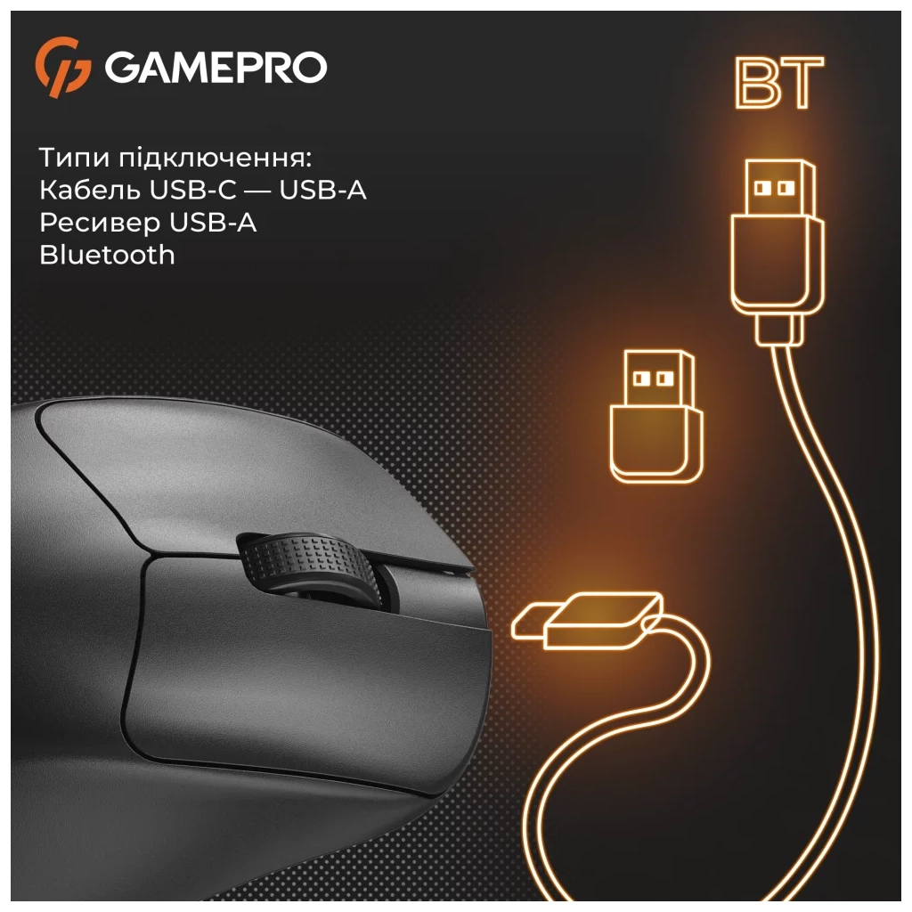 Мишка GamePro Genesis Avenger Wireless/Bluetooth/USB Black (GM096B) - зображення 2