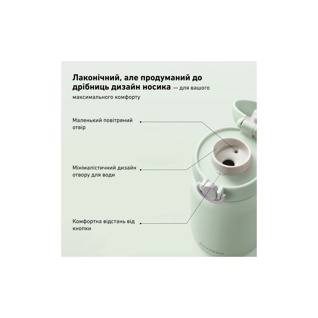 Термокружка Buydeem TAN200 Cozy Greenish (TAN200-CG) - зображення 6