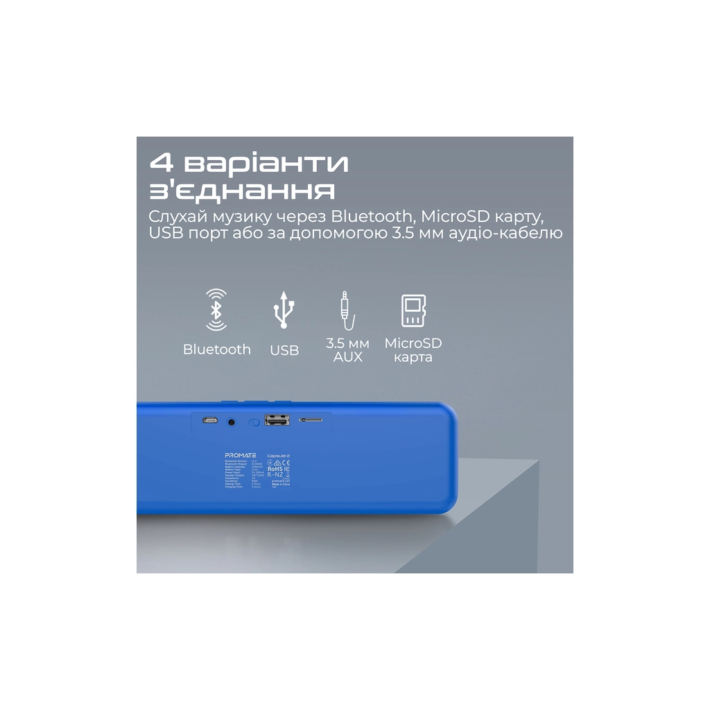 Акустична система Promate Capsule-2 Blue (capsule-2.blue) - зображення 5