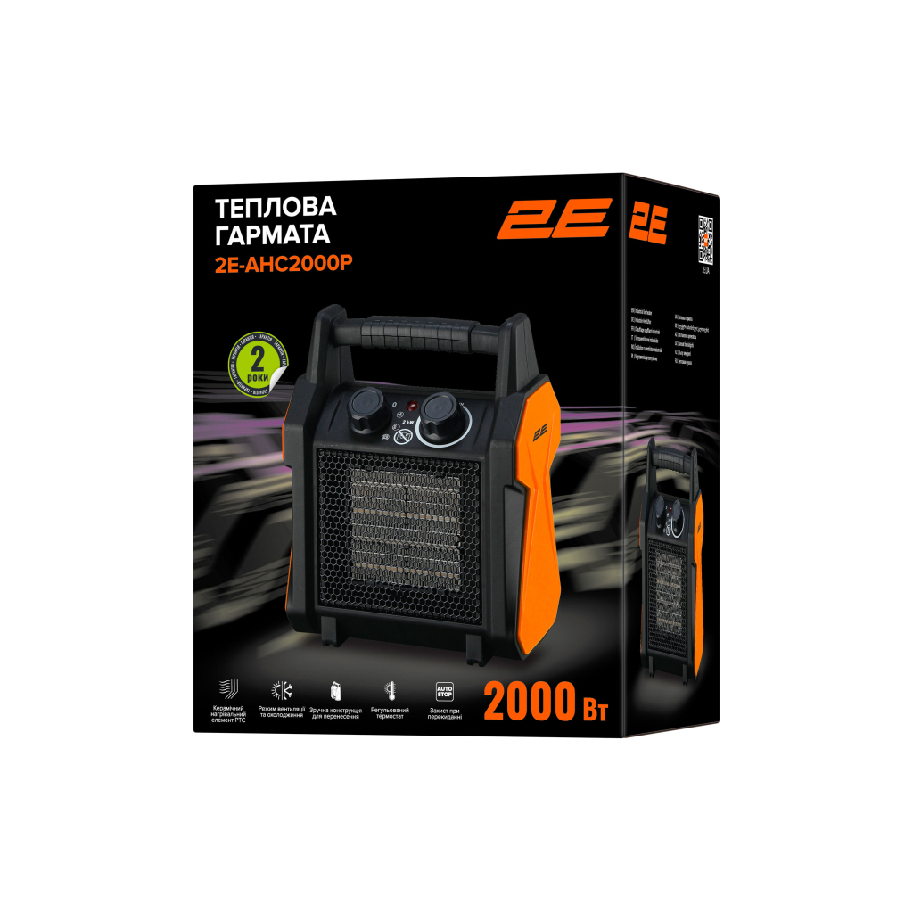 Обігрівач 2E 2E-AHC2000P - изображение 2