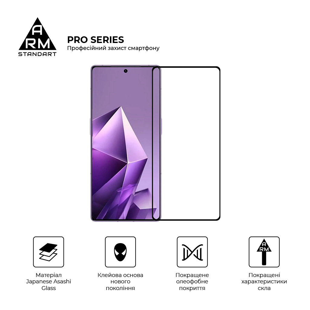 Скло захисне Armorstandart Pro Infinix Note 50 4G / Note 50 Pro 4G / Note 50 Pro Plus 5G Black (ARM84722) - зображення 2