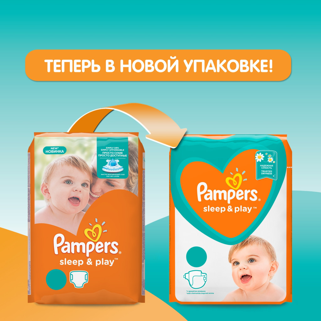 Підгузки Pampers Sleep & Play Maxi Розмір 4 (9-14 кг), 50 шт (8001090669056) - зображення 5