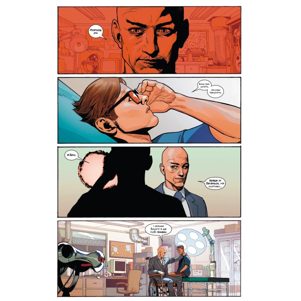 Комікс Люди Х. Том 1 - Джонатан Гікман Varvar Publishing (9786170996091) - зображення 3