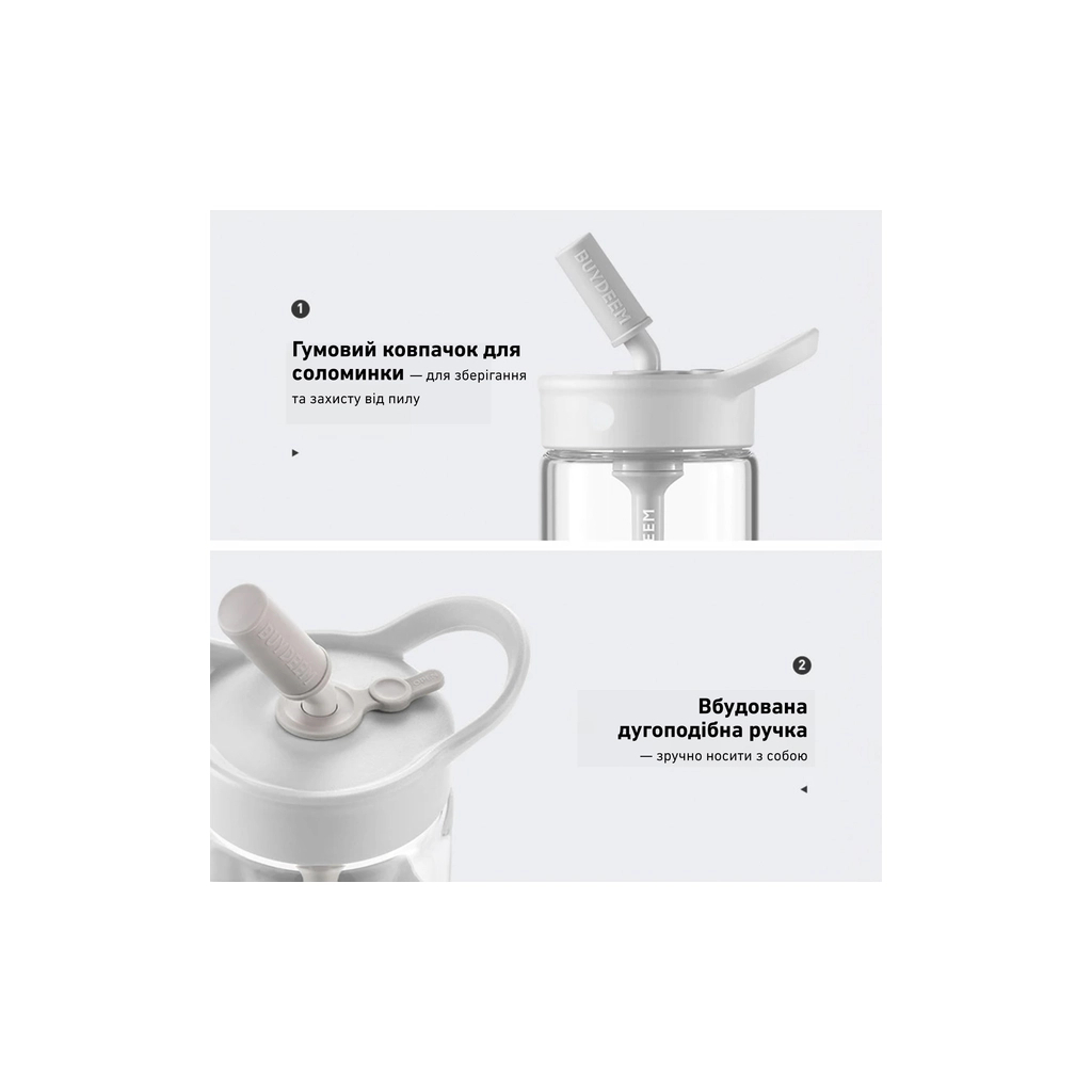 Пляшка для води Buydeem CD1017 500 мл Oats White (CD1017-OW) - зображення 8