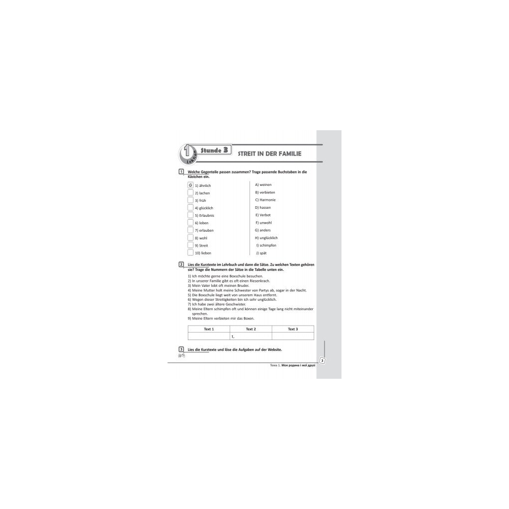 Робочий зошит Німецька мова. 9 клас. До підруч. "Deutsch lernen ist super" - С.І. Сотникова, Г.В. Гоголєва Ранок (9786170934529) - зображення 4