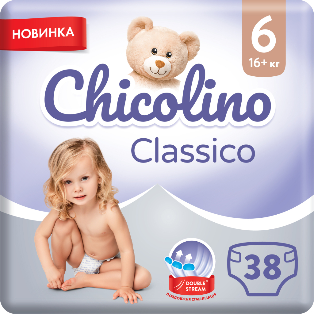 Підгузки Chicolino Розмір 6 (16+ кг) 38 шт (4823098410027) - зображення 1