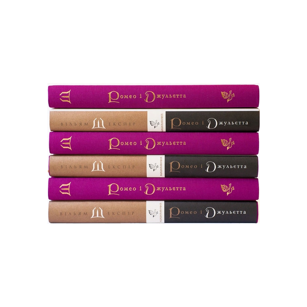 Книга Ромео і Джульєтта - Вільям Шекспір А-ба-ба-га-ла-ма-га (9786175850961) - зображення 7