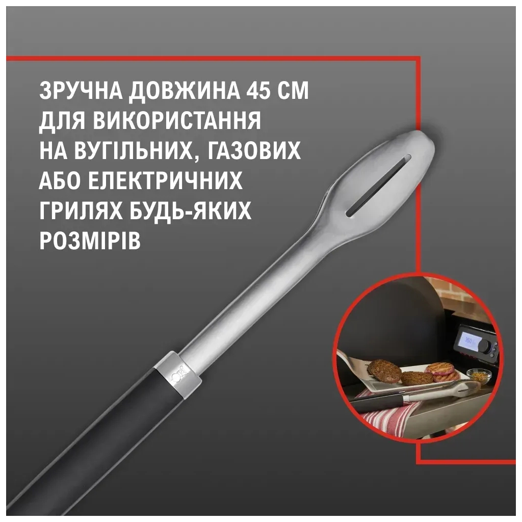 Аксесуар для барбекю Weber щипці для гриля Precision 45 см (6760) - изображение 4