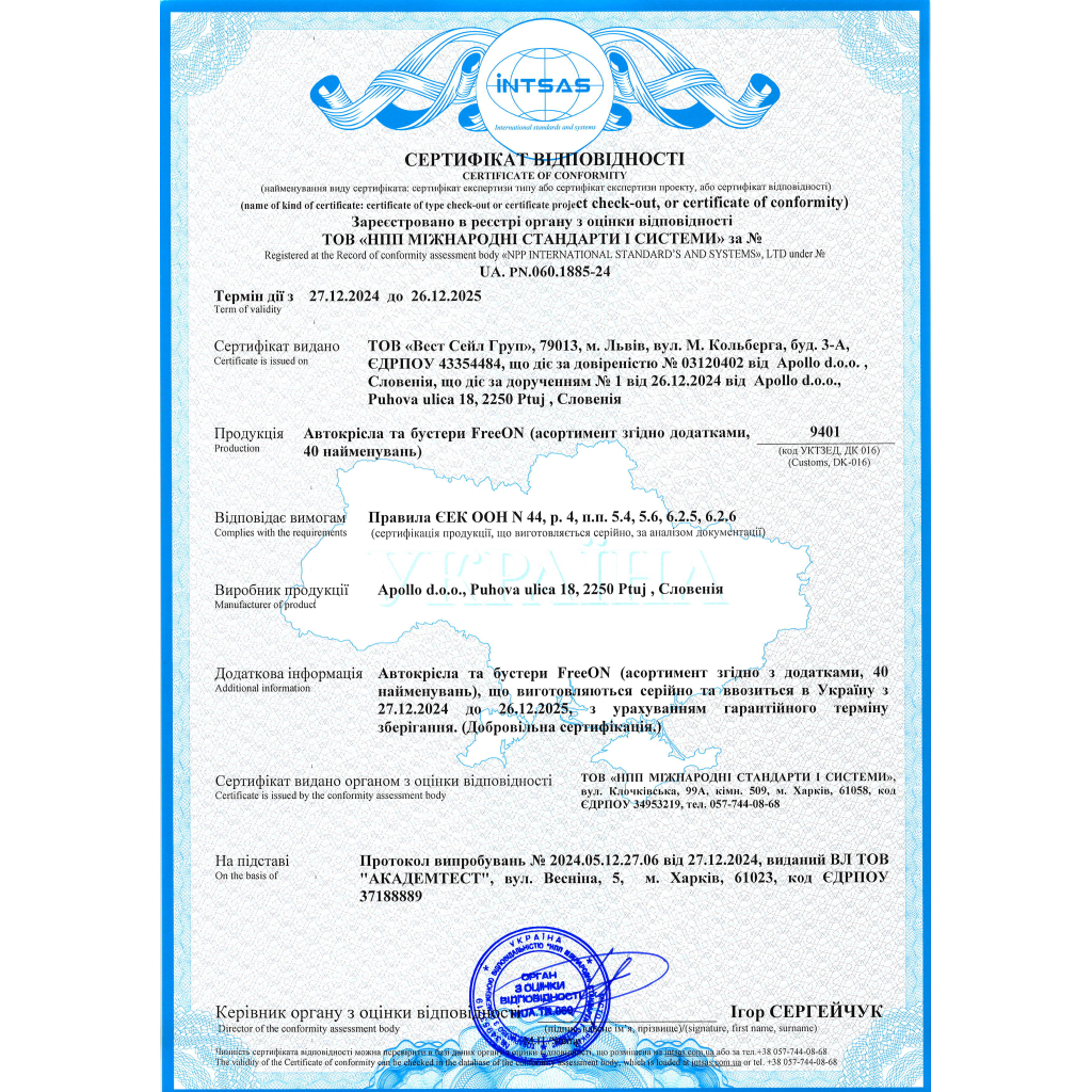 Автокрісло FreeON GALAXY light grey (49003) - зображення 7