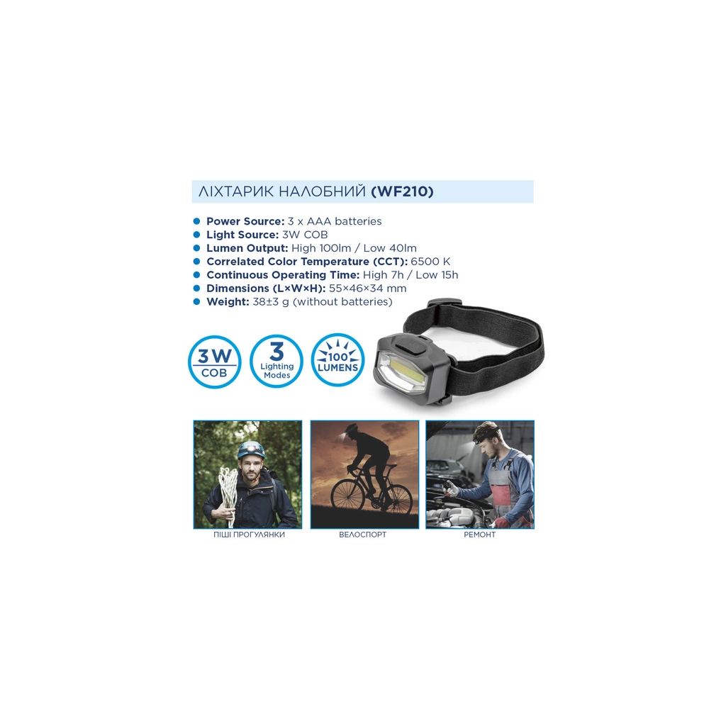 Ліхтар Westinghouse 3W LED WF210 + 3 х AAA LR03 (WF210-3LR03NDB) - зображення 4