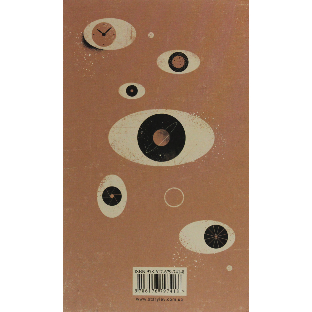 Книга Безсмертя - Мілан Кундера Видавництво Старого Лева (9786176797418) - зображення 3