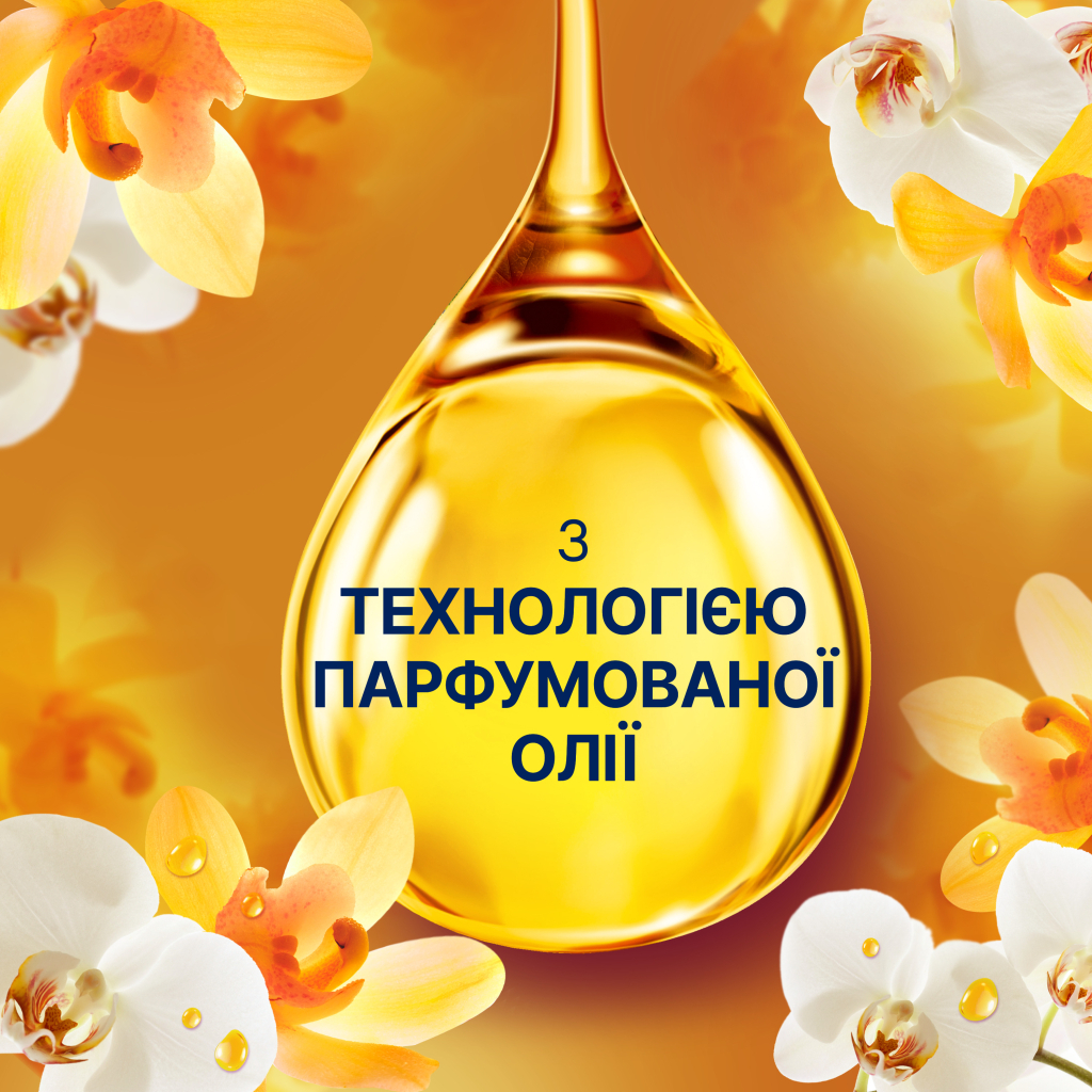 Кондиціонер для білизни Lenor Ванільна орхідея та золотий бурштин 1200 мл (8006540901687) - изображение 5