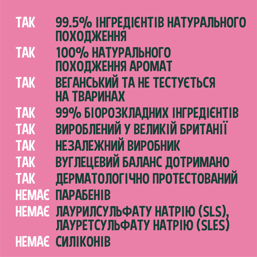 Кондиціонер для волосся Faith in Nature Натуральний З кокосом 400 мл (708002400322) - зображення 3