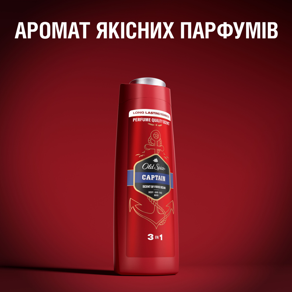Гель для душу Old Spice Captain 400 мл (8001090965615/8700216859820) - изображение 8