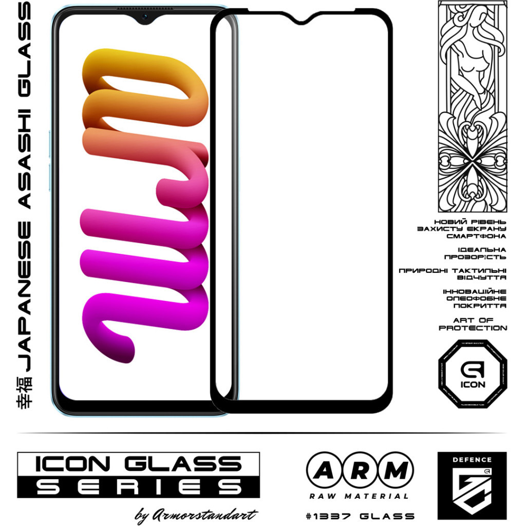 Скло захисне Armorstandart Icon OPPO A57s 4G/A57 4G/A57e 4G/A77 4G/A77s 4G Black (ARM64763) - зображення 2