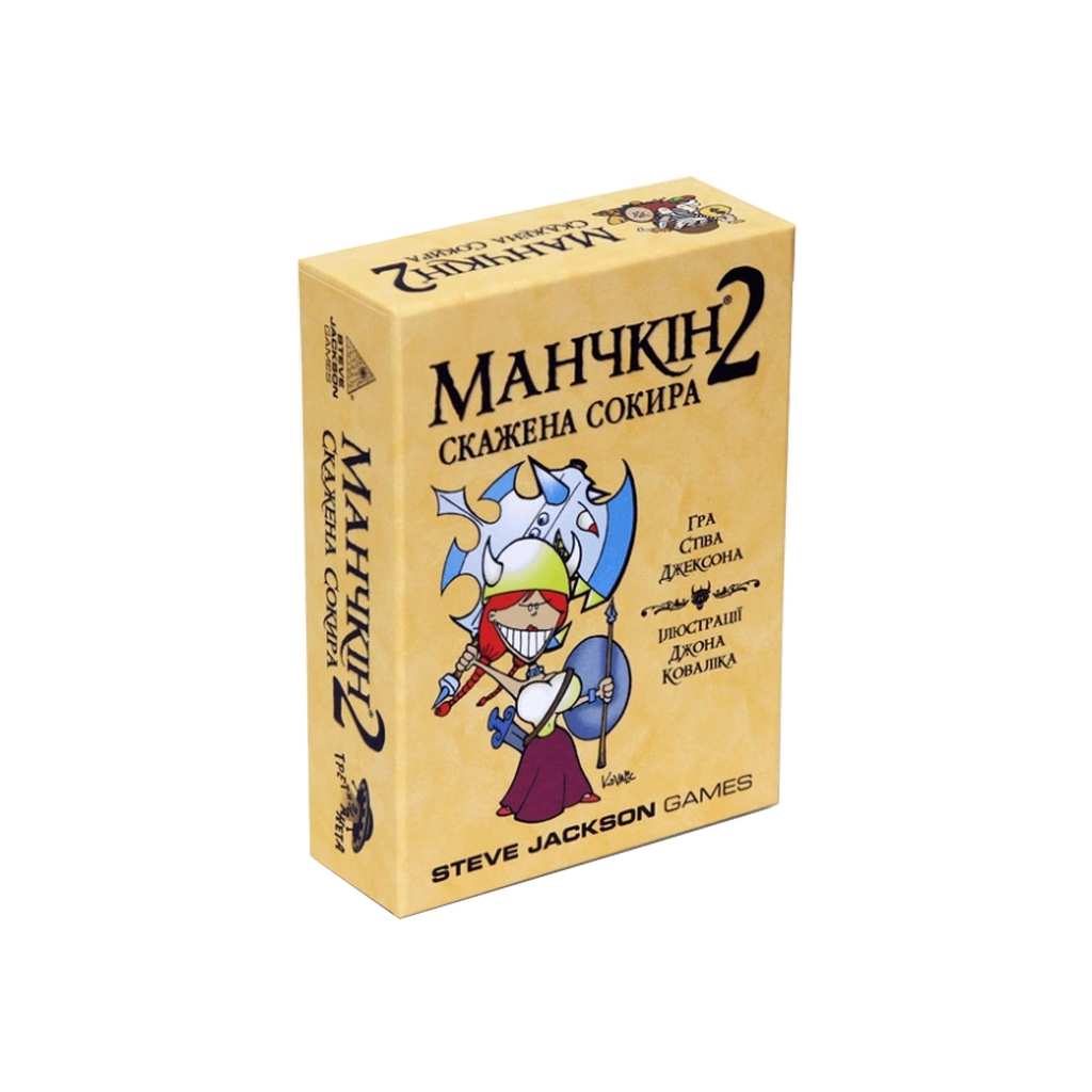 Настільна гра Третя Планета Манчкін 2. Скажена Сокира (Munchkin 2: Unnatural axe) українська (10504) - зображення 1