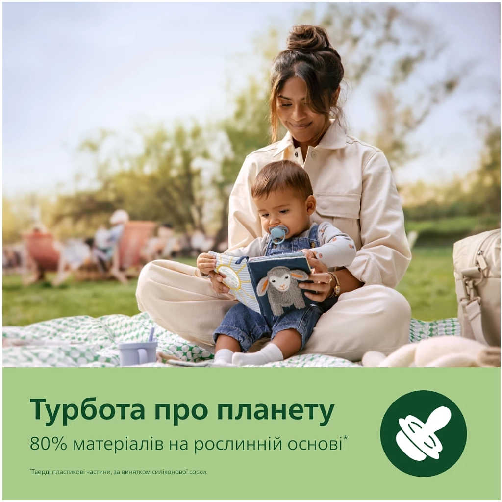 Пустушка Philips AVENT Ultra Air 0-6 місяців 2 шт (SCF087/01) - изображение 6