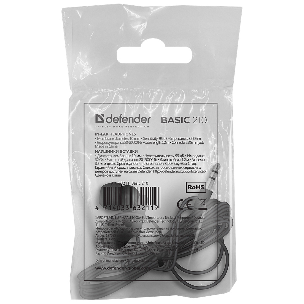 Навушники Defender Basic 210 Black (63211) - зображення 2