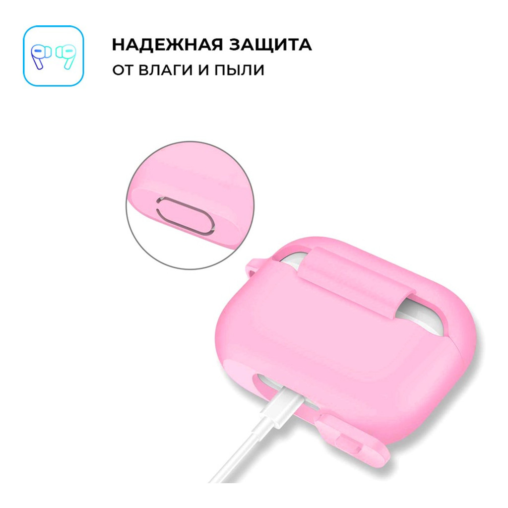 Чохол для навушників Armorstandart Silicone Case для Apple Airpods Pro Light Pink (ARM56086) - зображення 3