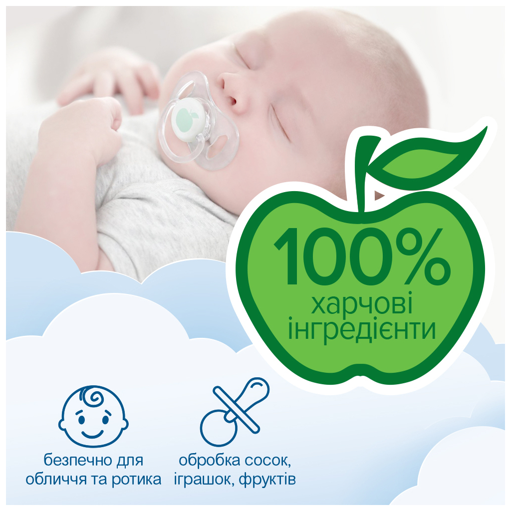 Дитячі вологі серветки Smile baby для новонароджених з клапаном 72 шт (42106770) - зображення 5