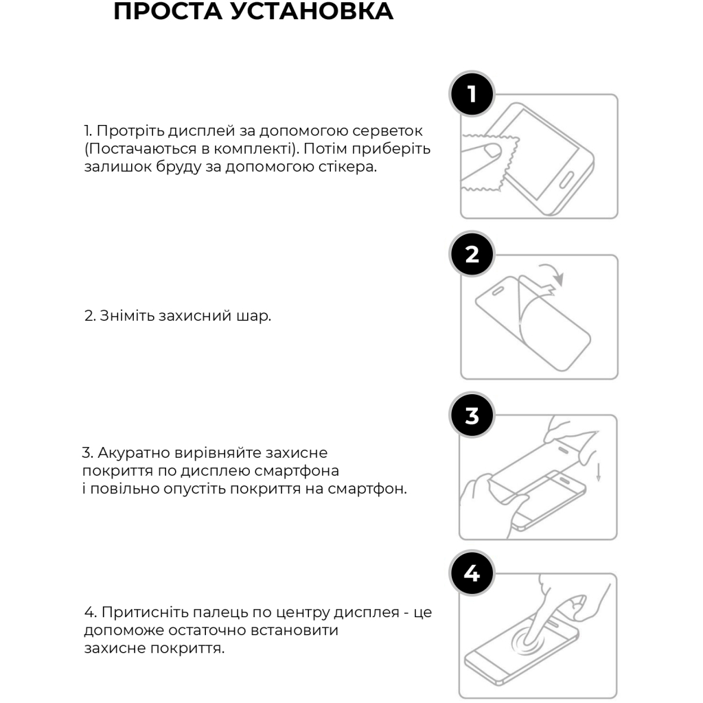 Скло захисне Armorstandart Full Glue Curved Samsung S23 Ultra Black (ARM65464) - зображення 6