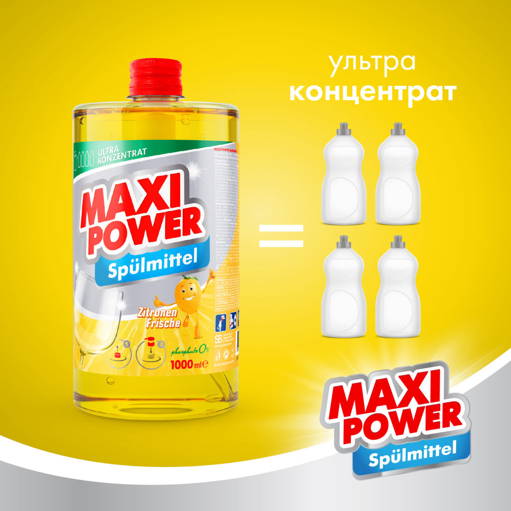 Засіб для ручного миття посуду Maxi Power Лимон запаска 1000 мл (4823098408444) - изображение 3