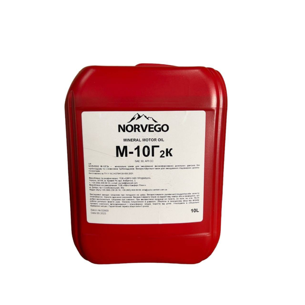 Моторна олива NORVEGO М10Г2К 10л - изображение 1