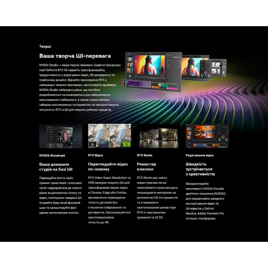 Відеокарта MSI GeForce RTX5080 16GB GAMING TRIO OC (RTX 5080 16G GAMING TRIO OC) - зображення 8