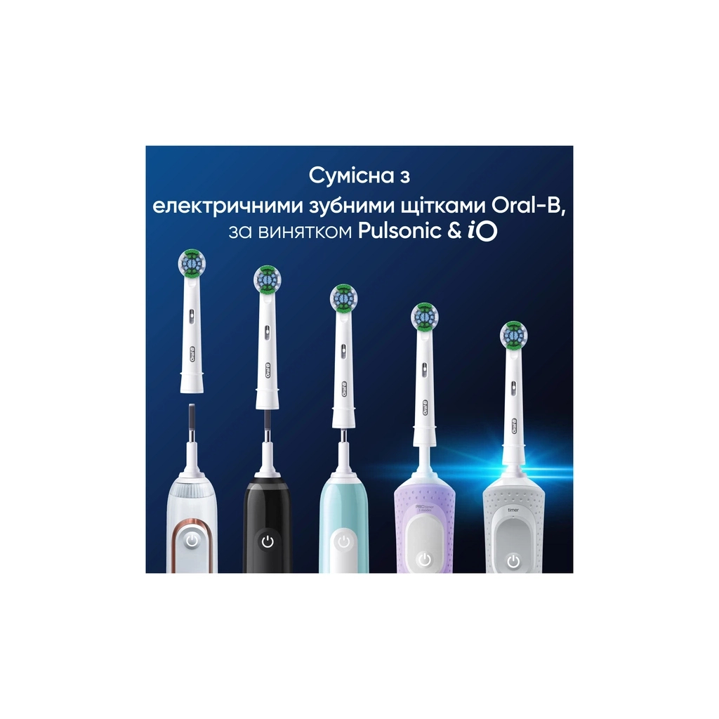Насадка для зубної щітки Oral-B Precision Clean EB20RX CleanMaximiser (4) (8006540847299) - зображення 6