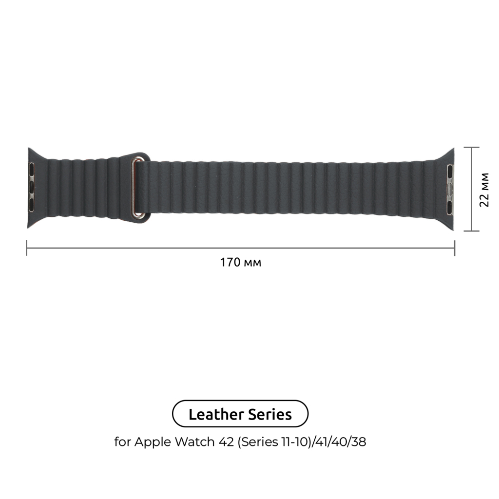 Ремінець до смарт-годинника Armorstandart Leather Loop для Apple Watch 42 (Series 11-10)/41/40/38 Grey (ARM48654) - зображення 2