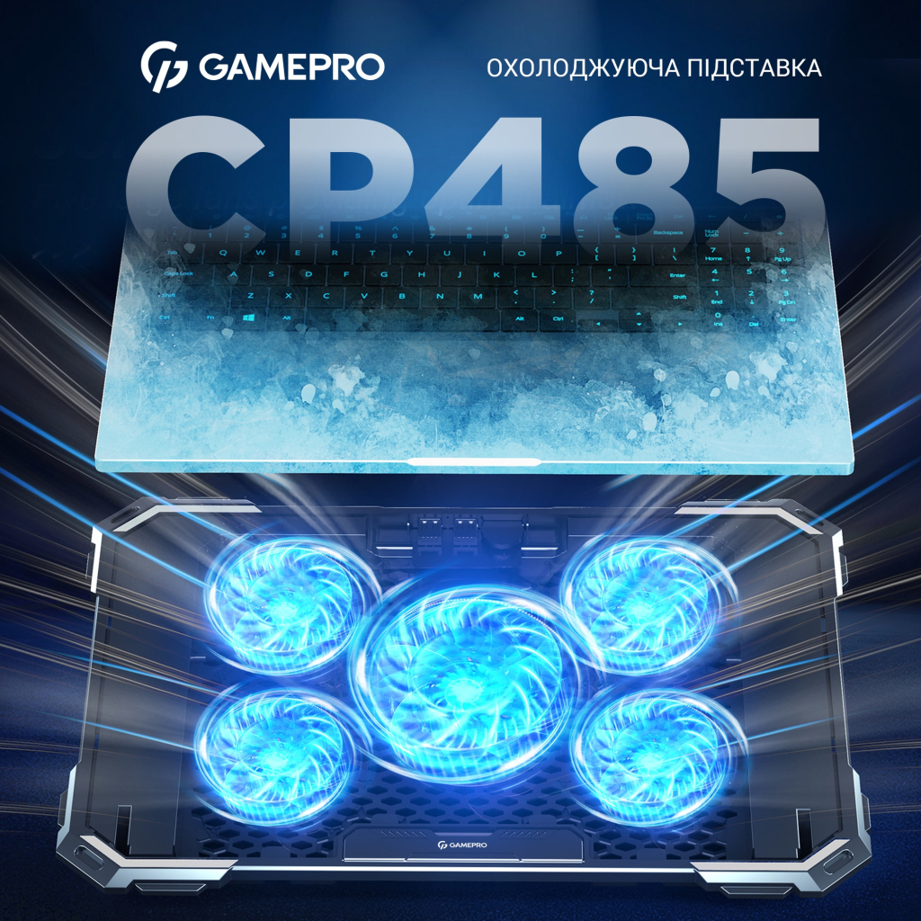 Підставка до ноутбука GamePro CP485 - зображення 5