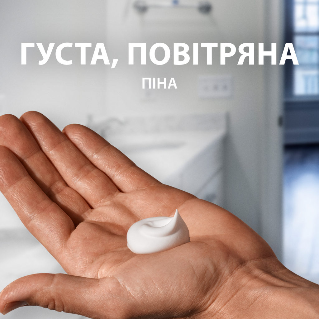 Піна для гоління Gillette Series Для чутливої шкіри з алое вера 200 мл (8001090870926) - изображение 6