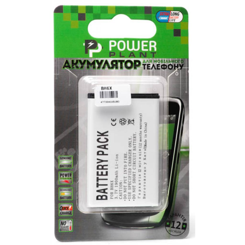 Акумуляторна батарея PowerPlant Motorola BH6X (DROID X2, MB860) (DV00DV6118) - зображення 1