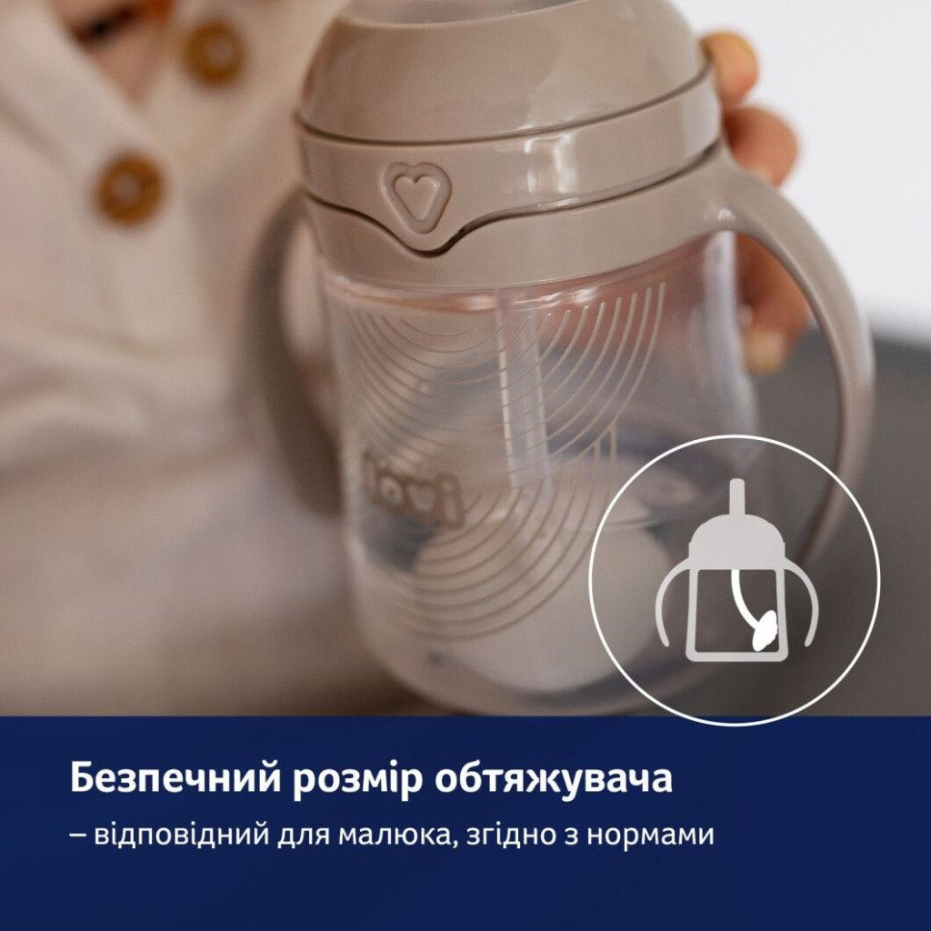 Поїльник-непроливайка Lovi з трубочкою та обтяжувачем 150 мл - зелена (35/364) - зображення 11