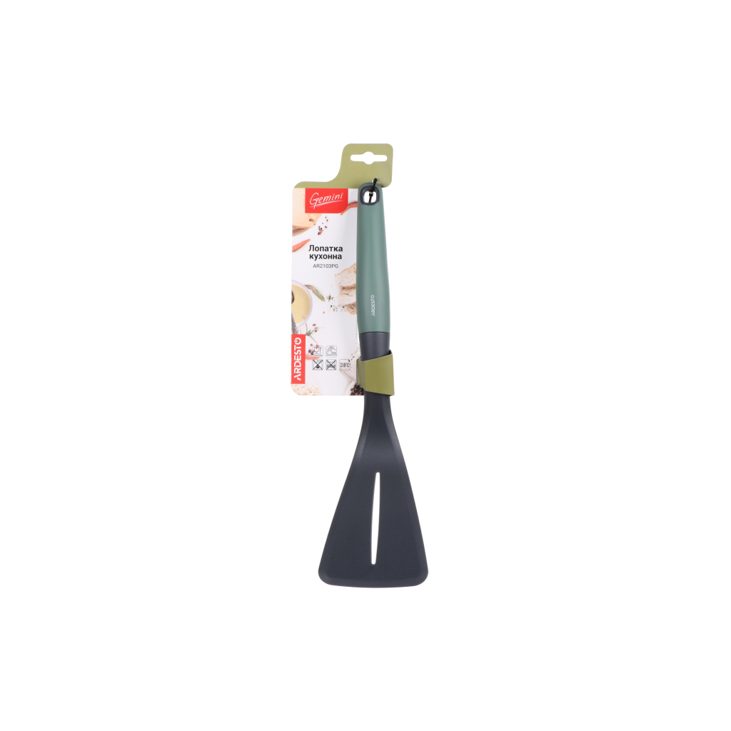 Лопатка кухонна Ardesto Gemini Plastic Slit Mint (AR2103PG) - зображення 2