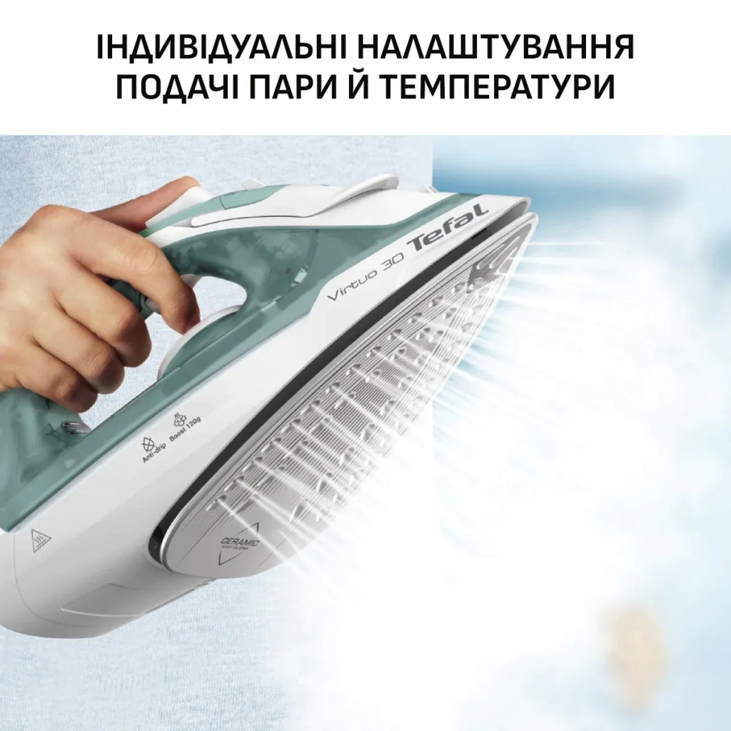 Праска Tefal FV2C42E0 - зображення 10