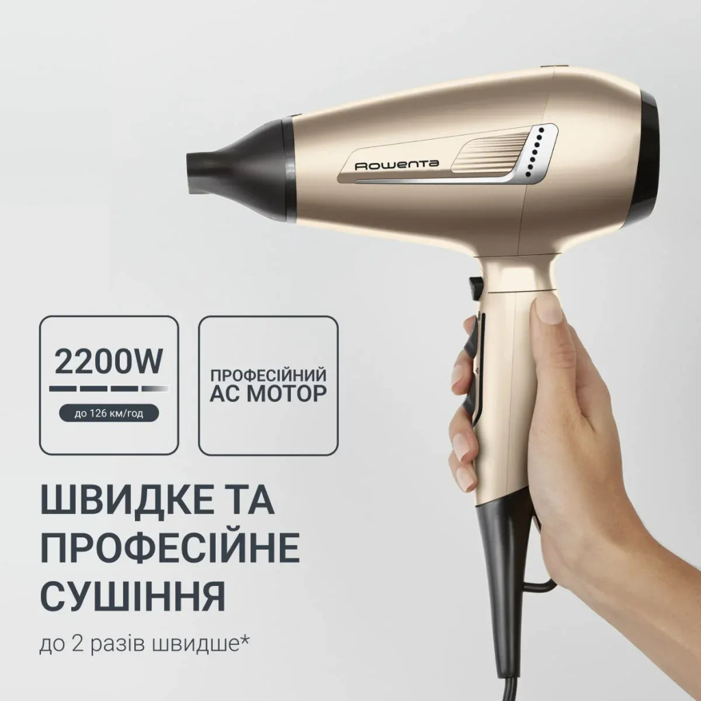 Фен Rowenta CV8861F0 - зображення 4